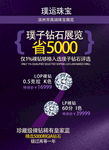 高端商业海报