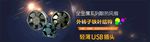 网站轮播图