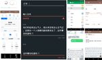 UI设计部件