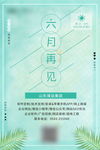 公司每日一图