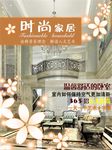 书刊封面