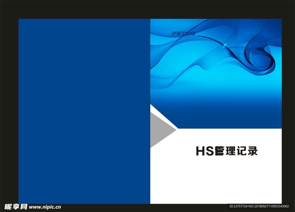 蓝色线条封面