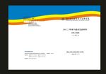 蓝色绿书籍书皮