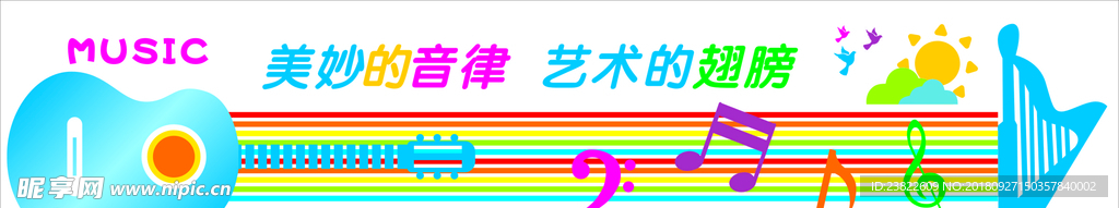 音乐室文化