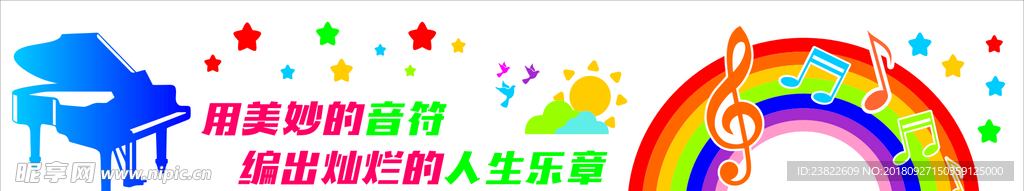 音乐室文化