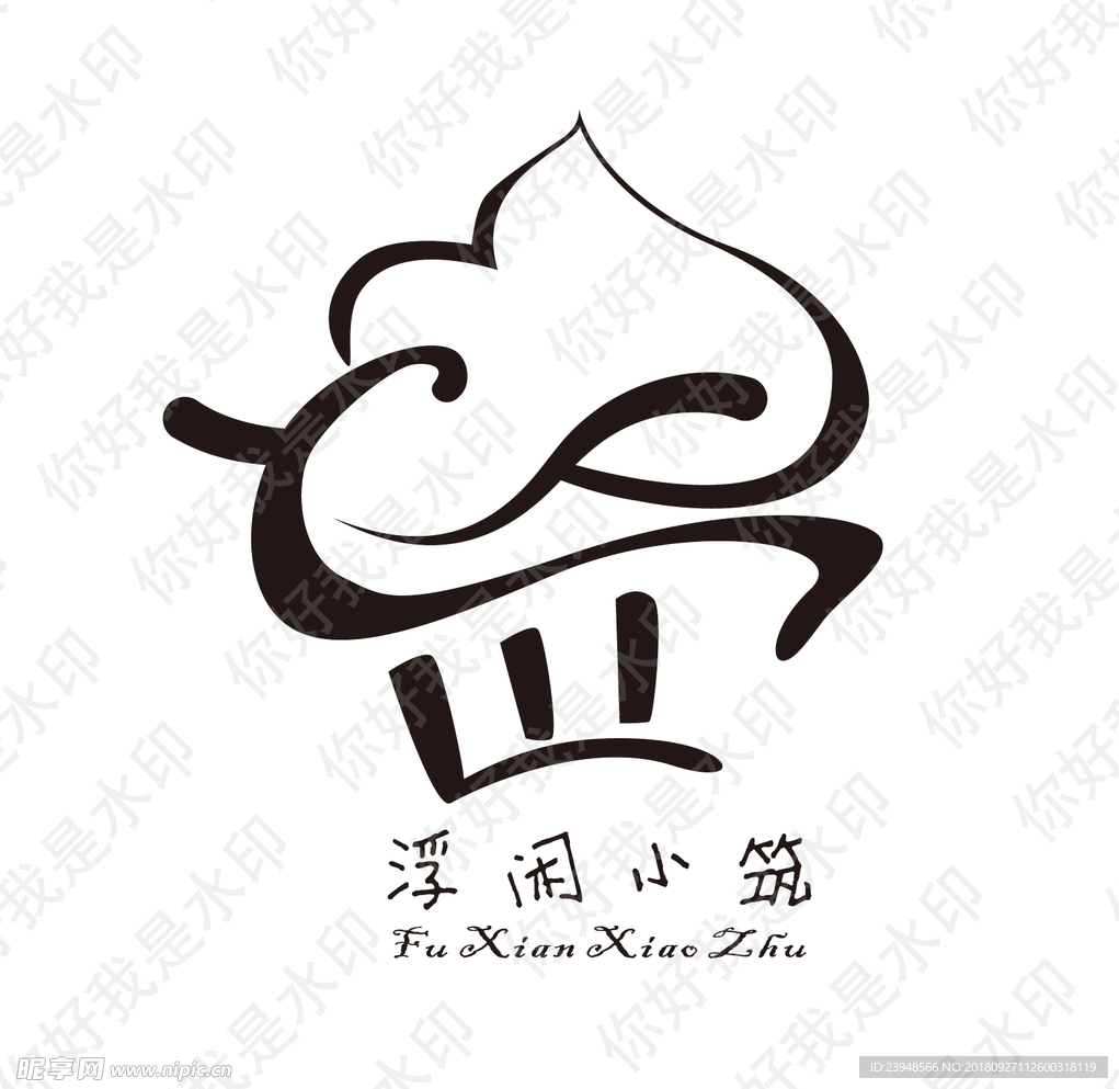 甜品店logo