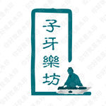 古典乐器坊logo