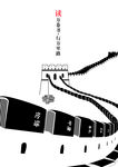 书香中国海报