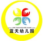 幼儿园logo 图标蓝天幼儿园