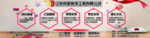 装修公司宣传海报