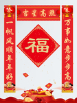 对联样机