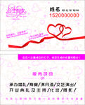 婚纱摄影名片设计