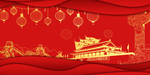 国庆喜庆背景