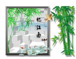 竹子