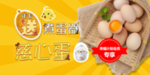 电商淘宝界面设计