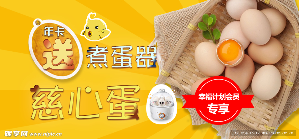 电商淘宝界面设计