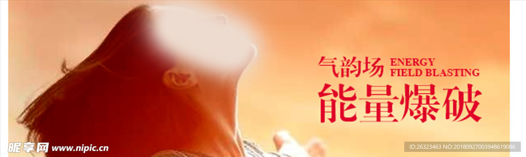 电商淘宝界面设计