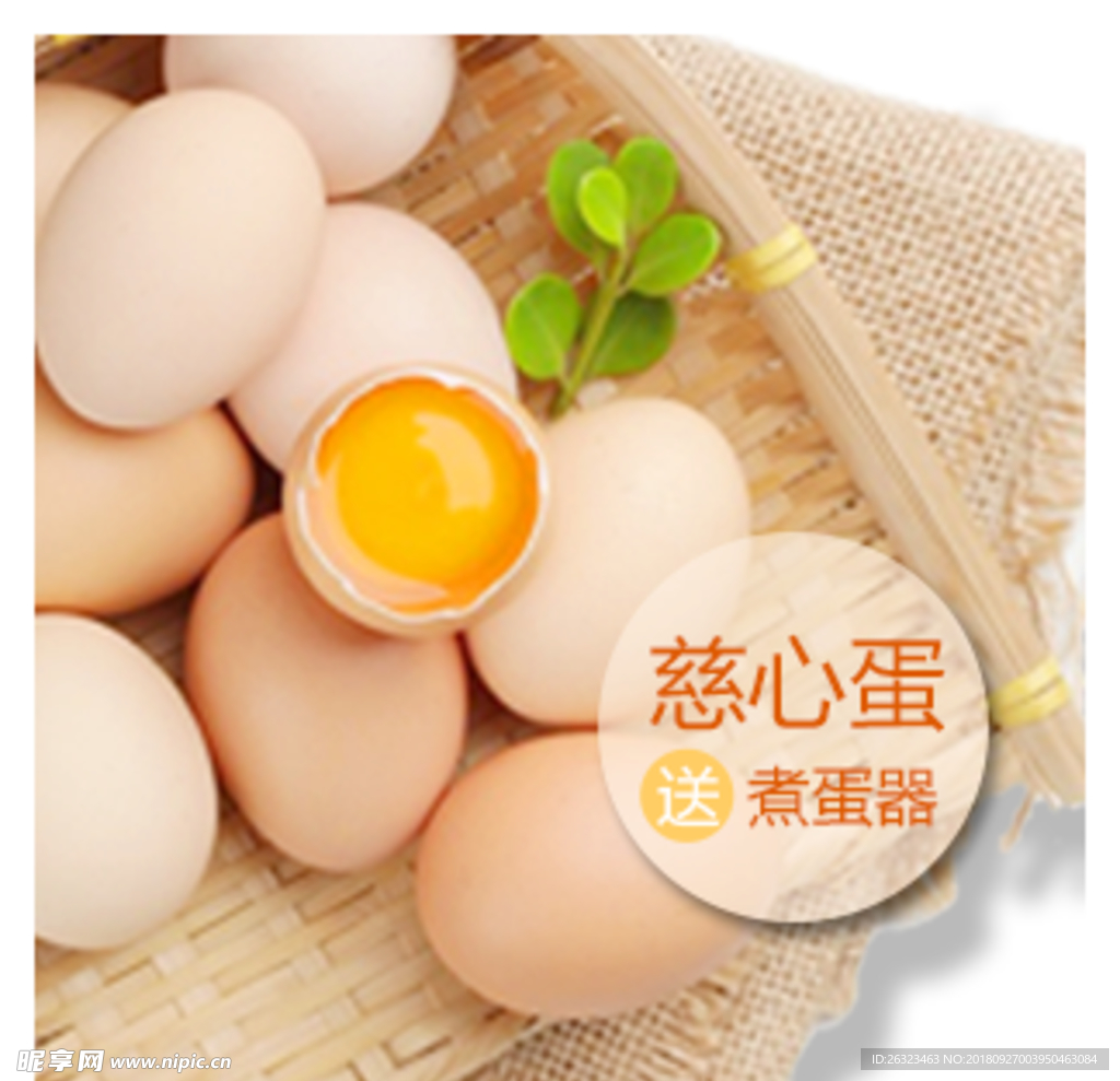 电商淘宝界面设计