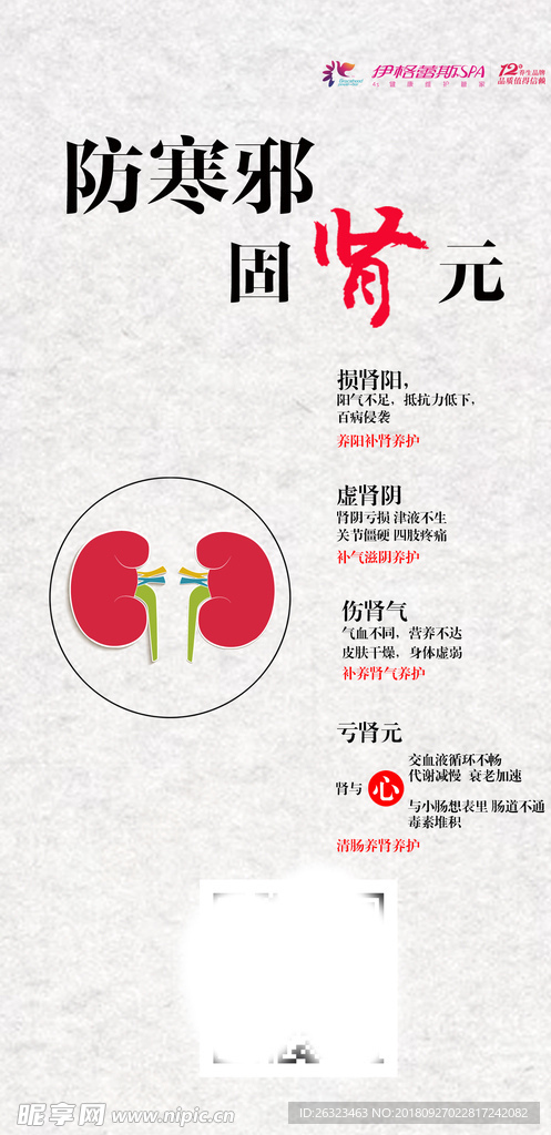 广告宣传活动物料