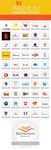 logo图标