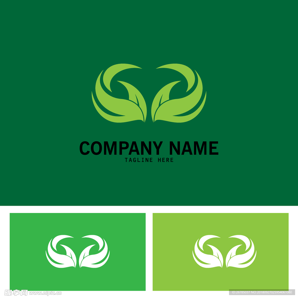 绿色企业logo