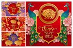 中国传统新年贺岁元素
