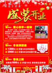 开业