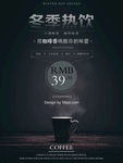 咖啡