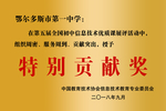 铜牌