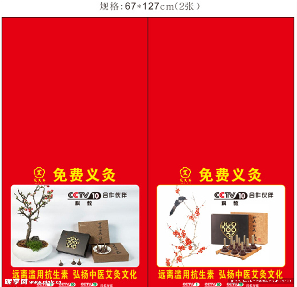 艾艾贴桌布