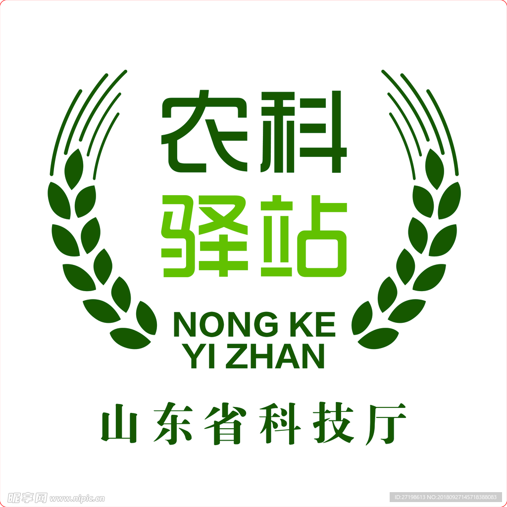 农科驿站图标