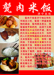 甏肉彩页