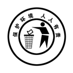 垃圾桶标识