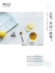 文艺海报