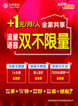 移动LOGO