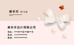 名片  卡片