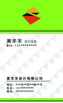 名片  卡片