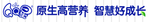 QQ星 智能矢量文件