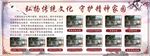 弘扬传统文化 守护精神家园