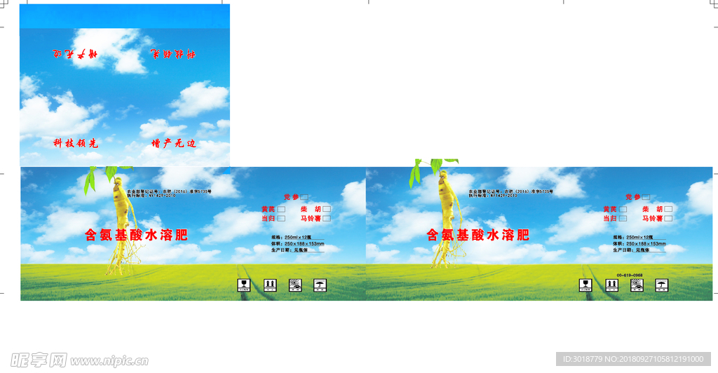 纸箱