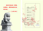 学习笔记