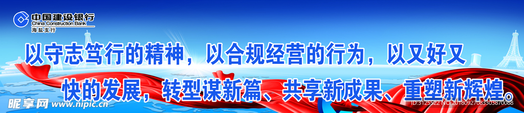 银行 核心思想