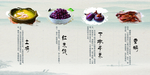 特色小吃