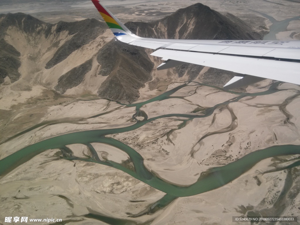 飞机 俯瞰   高原   河流