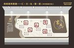 仁义礼智信
