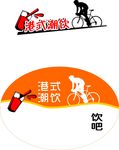 奶茶店灯箱