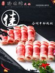 牛肋