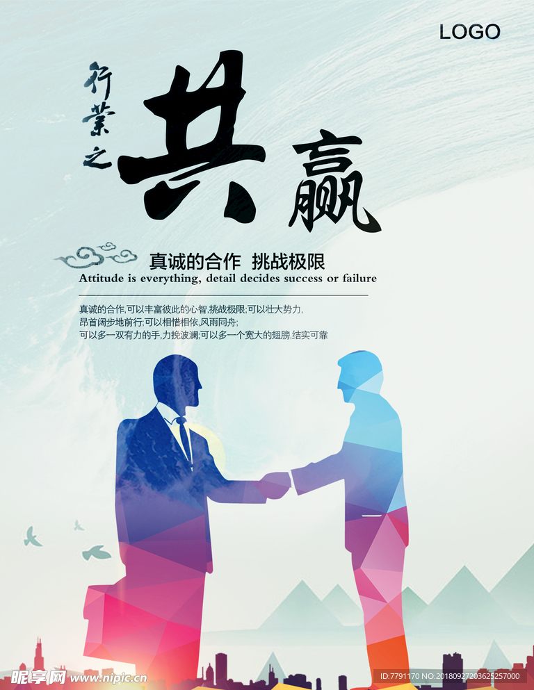 企业文化