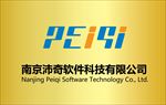 沛奇软件
