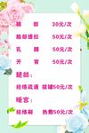 美容广告